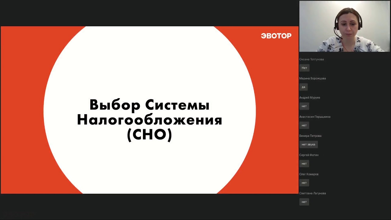 ЕНВД отменяется: успейте перейти на другой налоговый режим смотреть онлайн