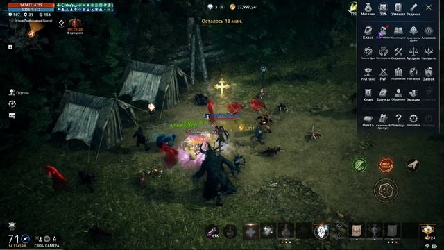 Lineage 2M & DrChaos - На каком сервере я играю? О наборе людей и требования. смотреть онлайн