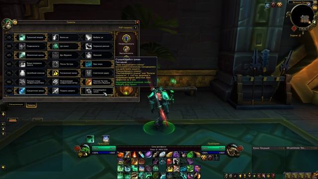 Гайд на тт монка БФА 8.0.1 смотреть онлайн