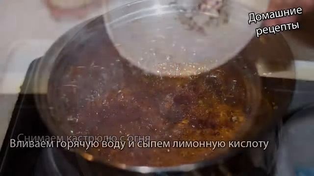 Карамельный сироп своими руками смотреть онлайн