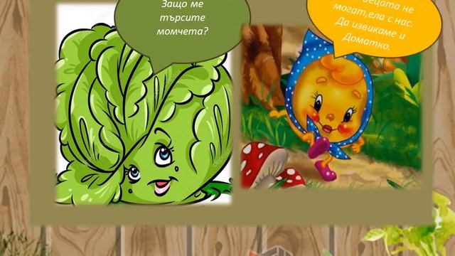 Пътят на един хамбургер/по идея на Камелия Иванова/ смотреть онлайн