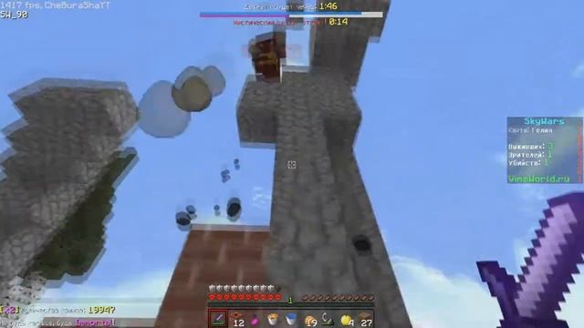 3 ТОПОВЫХ РП СКАЙВАРС ВАЙМВОРЛД (Minecraft VimeWorld SkyWars) смотреть онлайн