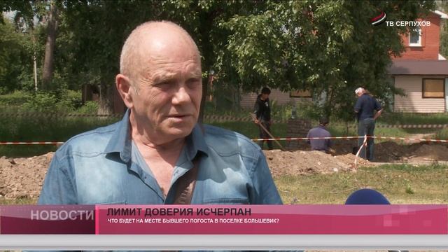 Лимит доверия исчерпан смотреть онлайн