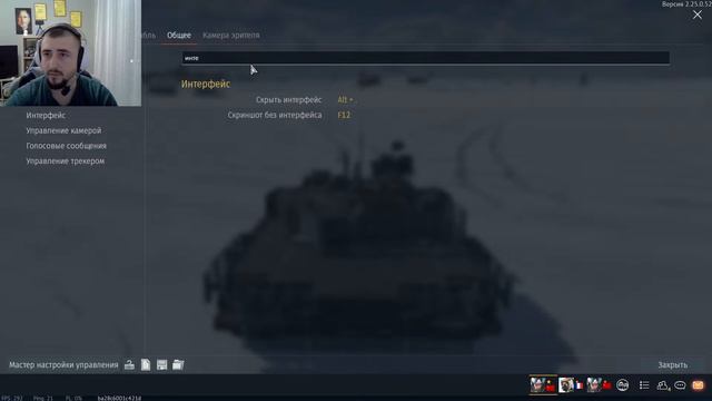 War Thunder. Уютный стрим смотреть онлайн