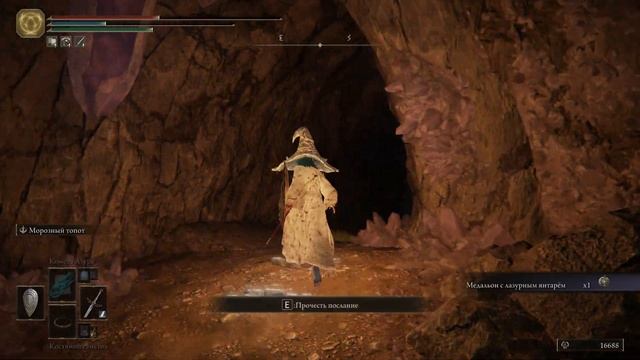 Elden ring. Квест Латенны смотреть онлайн