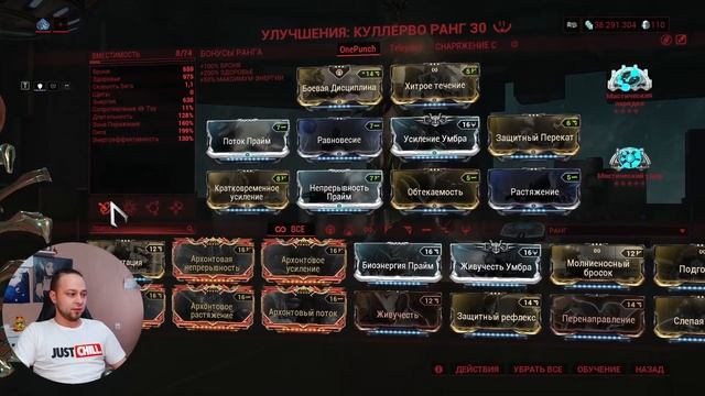 Гайд на Куллерво (Обзор, Билды, разбор) смотреть онлайн