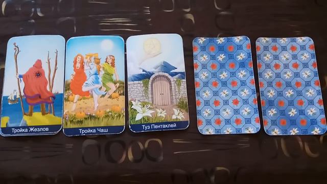 ХОЧЕТ ЛИ ЧЕЛОВЕК С ВАМИ ПОМИРИТЬСЯ И СДЕЛАЕТ ЛИ ЧТО- НИБУДЬ