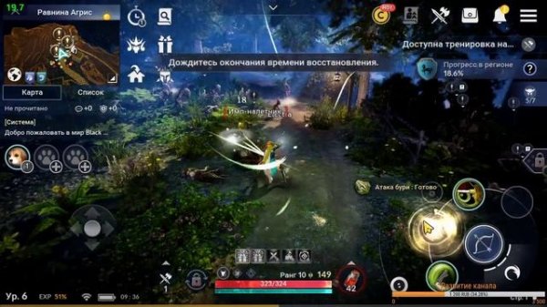 Black Desert Mobile Global - Запуск серверов и правильный старт в игре