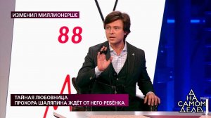 «Я со своими родственничками не общаюсь», - неожид.... На самом деле. Фрагмент выпуска от 16.11.2020