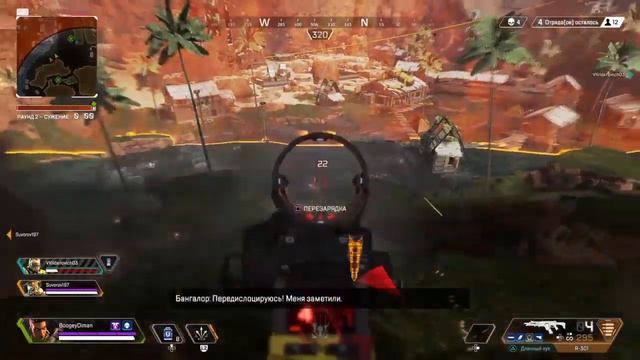 Боевой клич и почему мы не играем в сидж.Apex Legend смотреть онлайн