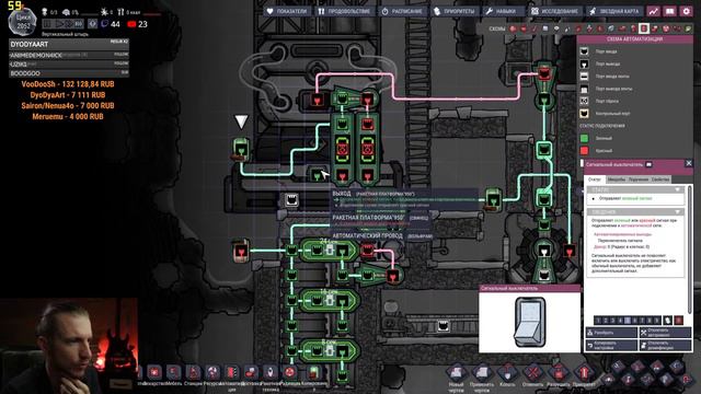 S5e13 200% КОсмические ПОлёвки Oxygen Not Included Spaced Out