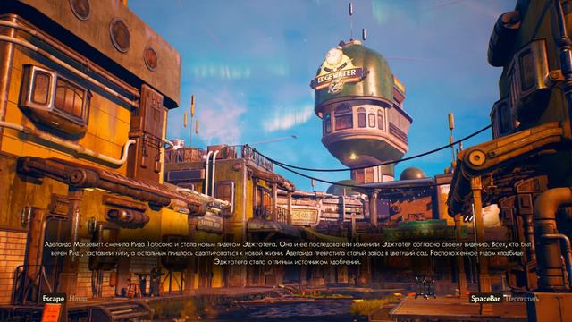 The Outer Worlds (хорошая концовка)