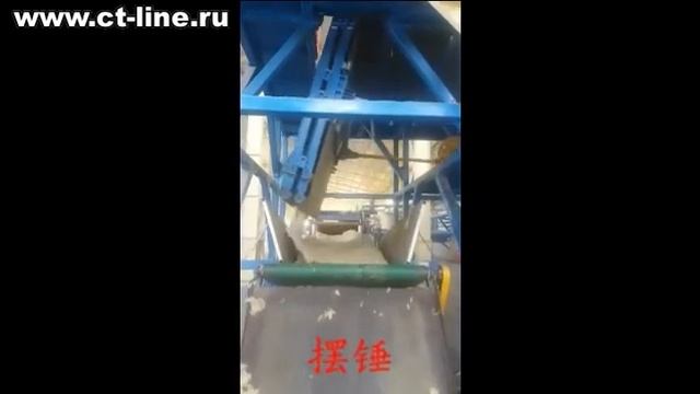 Маятниковое устройство расклада волокон на заводе базальтовых плит. смотреть онлайн
