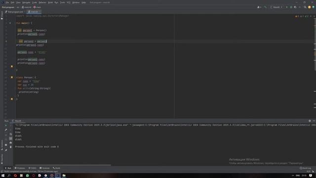 #14 kotlin: ссылочный тип данных смотреть онлайн