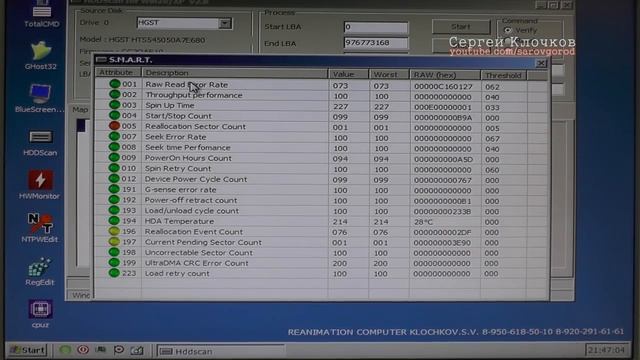 Упал ноутбук и не загружается как достать фотографии смотреть онлайн