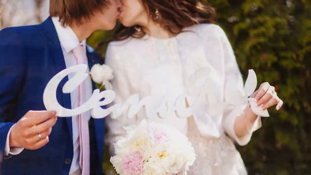 Свадьба Дианы и Евгения 14 апреля 2018 смотреть онлайн