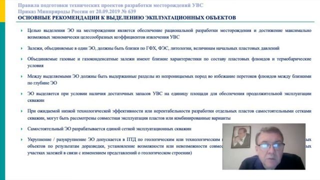 Лекция 10 смотреть онлайн