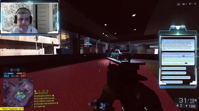 Battlefield 4, 3, 1, 5. смотреть онлайн