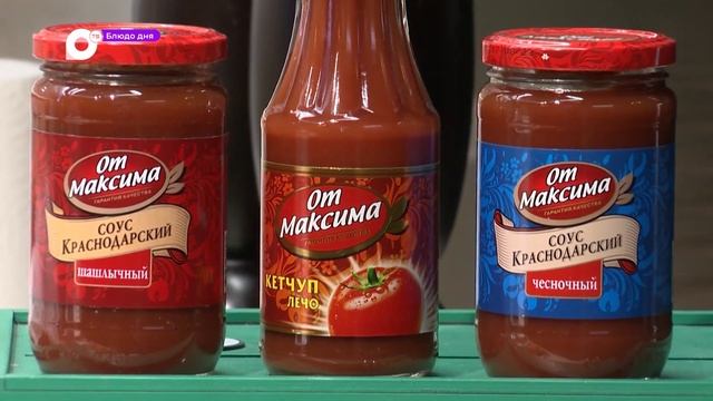 Блюдо дня / Пицца с морепродуктами смотреть онлайн