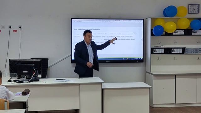 Оқу қызметін бағалау бейнесабақ 15 минут Жетісу обл. Талдықорған №15 орта мектеп Серік Бағлан смотреть онлайн