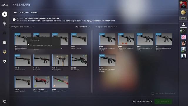 Делаем контракты на глок из коллекции Anubis в кс го. Открываем наборы. Коллекция Anubis В CS:GO смотреть онлайн