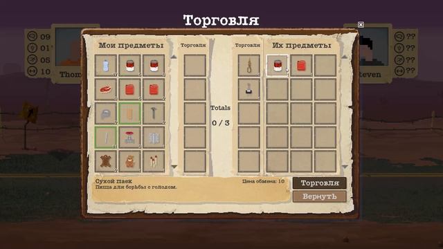 Прохождение SHELTERED: #11 - ЧТО НОВОГО? ОБНОВЛЕНИЕ 1.6! смотреть онлайн