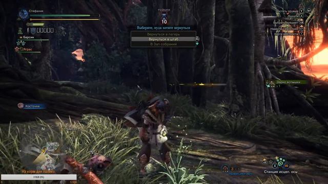 Monster hunter world (Прохождение #9) Розовая Ратиана это не гламурный мод, а суровый противник. смотреть онлайн