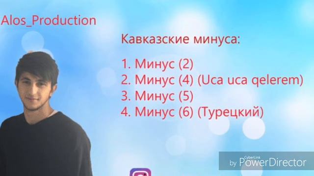 Alos_Production- Минус (6) (Турецкий) смотреть онлайн