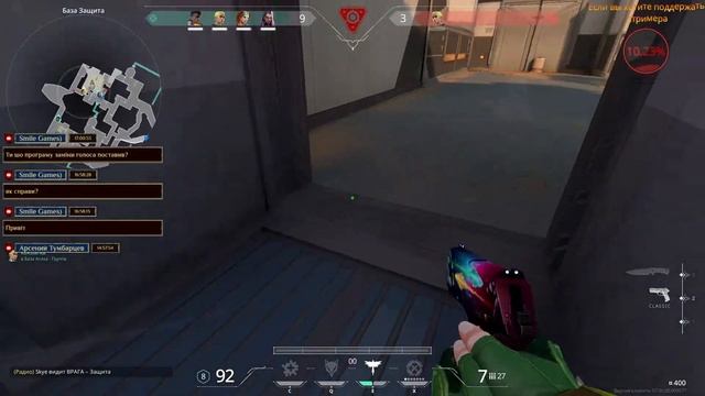 Valorant (обновление) (АКТ 1 ЭПИЗОД 7) смотреть онлайн