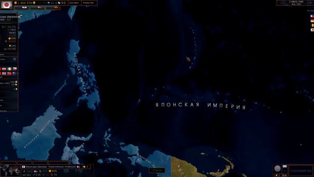 Сфера сопроцветания | Age of History 2 за Японию #2 смотреть онлайн