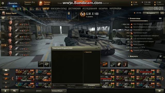 copy-paste battle results to chat смотреть онлайн