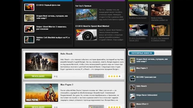 Game Template (Test-Templates).avi смотреть онлайн