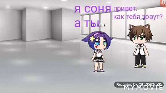 Мини фильм "УБИЙЦА" (гача лайф) смотреть онлайн