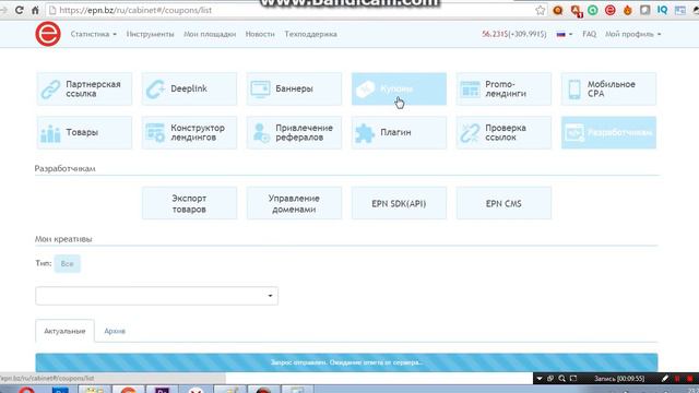 Cash Back AliExpress (выгодный cash back) смотреть онлайн