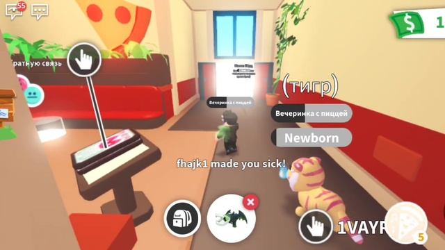 СЕКРЕТНАЯ ЛОКАЦИЯ В АДОПТ МИ!#roblox #бонёнька #adoptme смотреть онлайн