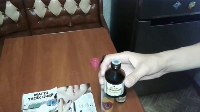 Как сделать болтушку против демодекоза смотреть онлайн