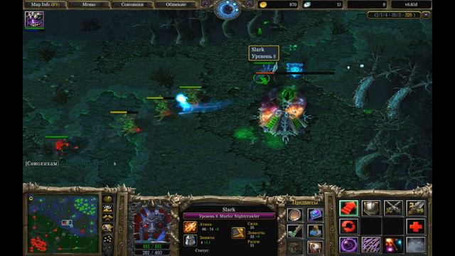 ★DoTa Slark - GamePlay 6.83★!KDA: 16/1/8!★Beyond Godlike, Solo Mid!!!★