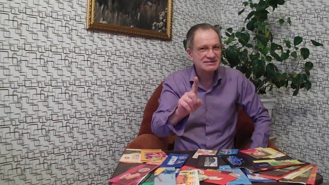 Поиграем в фантики? ... 21.02.21 смотреть онлайн
