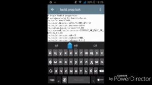 Как поменять версию android