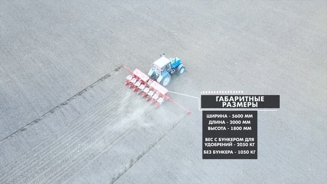 Сеялки производства AGROMASTER (Турция)