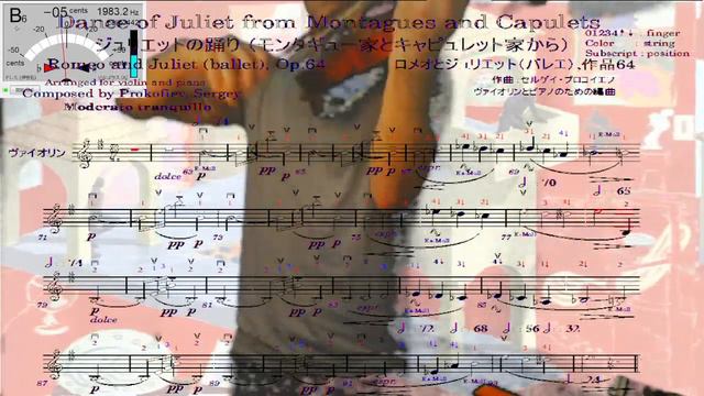 Violin practice 499th, "Dance of Juliet" from Montagues and Capulets, Romeo and Juliet by Prokofiev смотреть онлайн