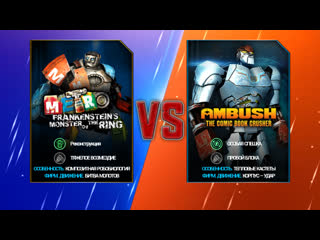 Бои в игре под названием (RealSteelWRB) (METRO против всех лиг). смотреть онлайн