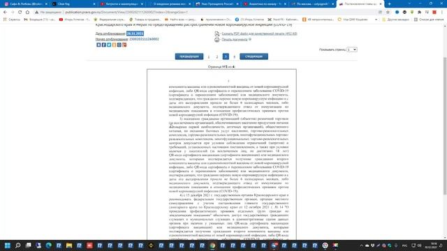 Маразм с куриными кодами крепчает!!! смотреть онлайн