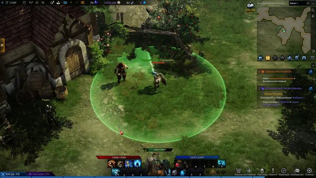 LOST ARK ч41 О как американские горки прям