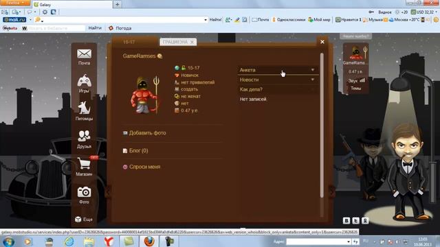 Обзор Галактики Знакомств (Galaxy) смотреть онлайн