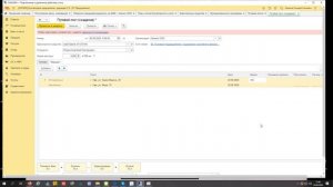 Путевые листы в 1С:Бухгалтерии