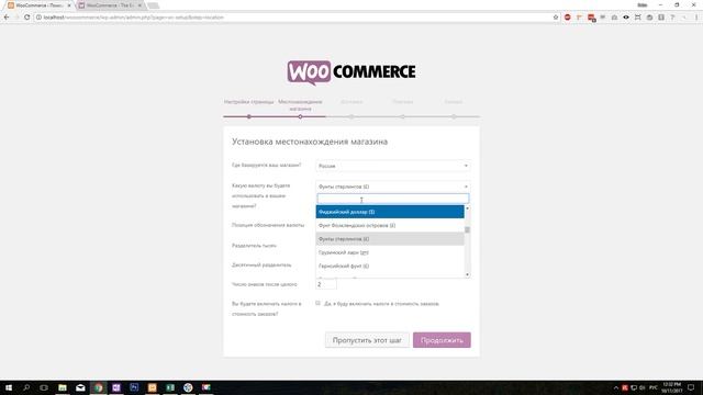 Woocommerce | Урок 1 | Мастер установки смотреть онлайн
