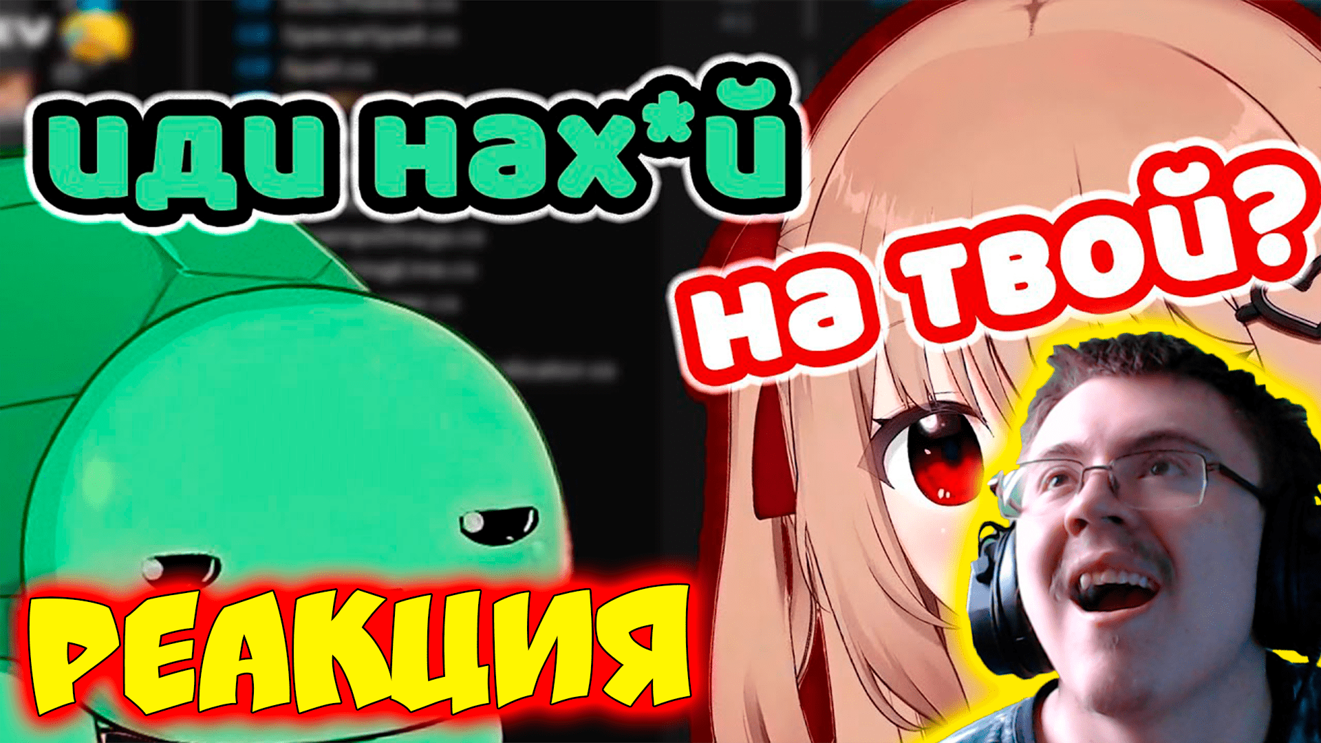 НЕЙРО-САМА ХОРОНИТ РЕПУТАЦИЮ СОЗДАТЕЛЯ... ( Neuro-Blin | Переводы Neuro-sama ) | Реакция