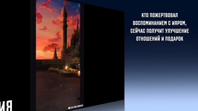 ЦИОТ 3-9 // Гайд прохождение игры Цветок из огня Тиамат 3 сезон 9 серия // Клуб романтики смотреть онлайн