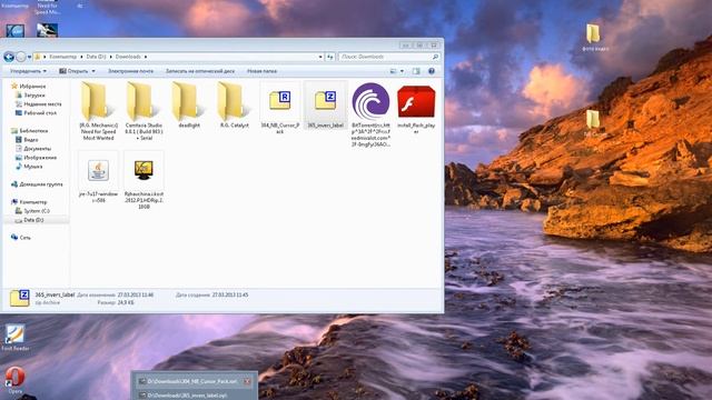 Как изменить курсор мыши в windows 7 смотреть онлайн